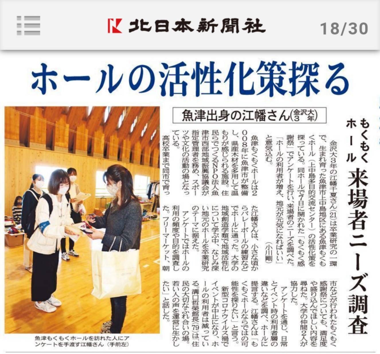 卒業・修了研究
