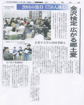 卒業・修了研究